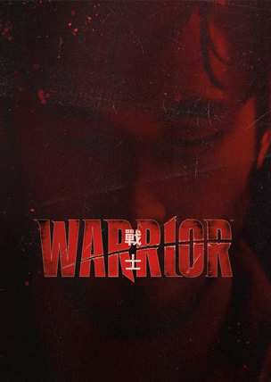 Warrior Staffel 1